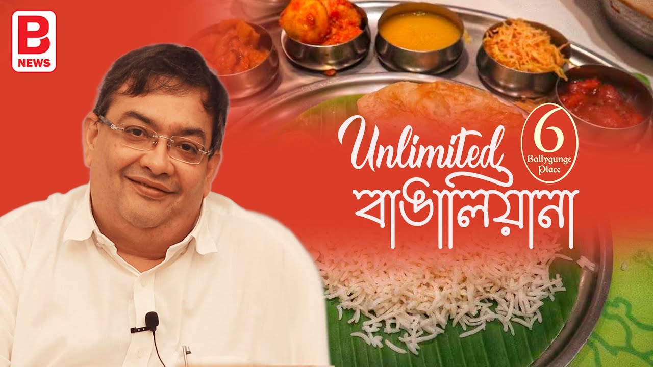 পুজোয় মহাভোজ 6 Ballygunge Place | Prime Talk EP: 01 | Aninda Palit Interview | BPN