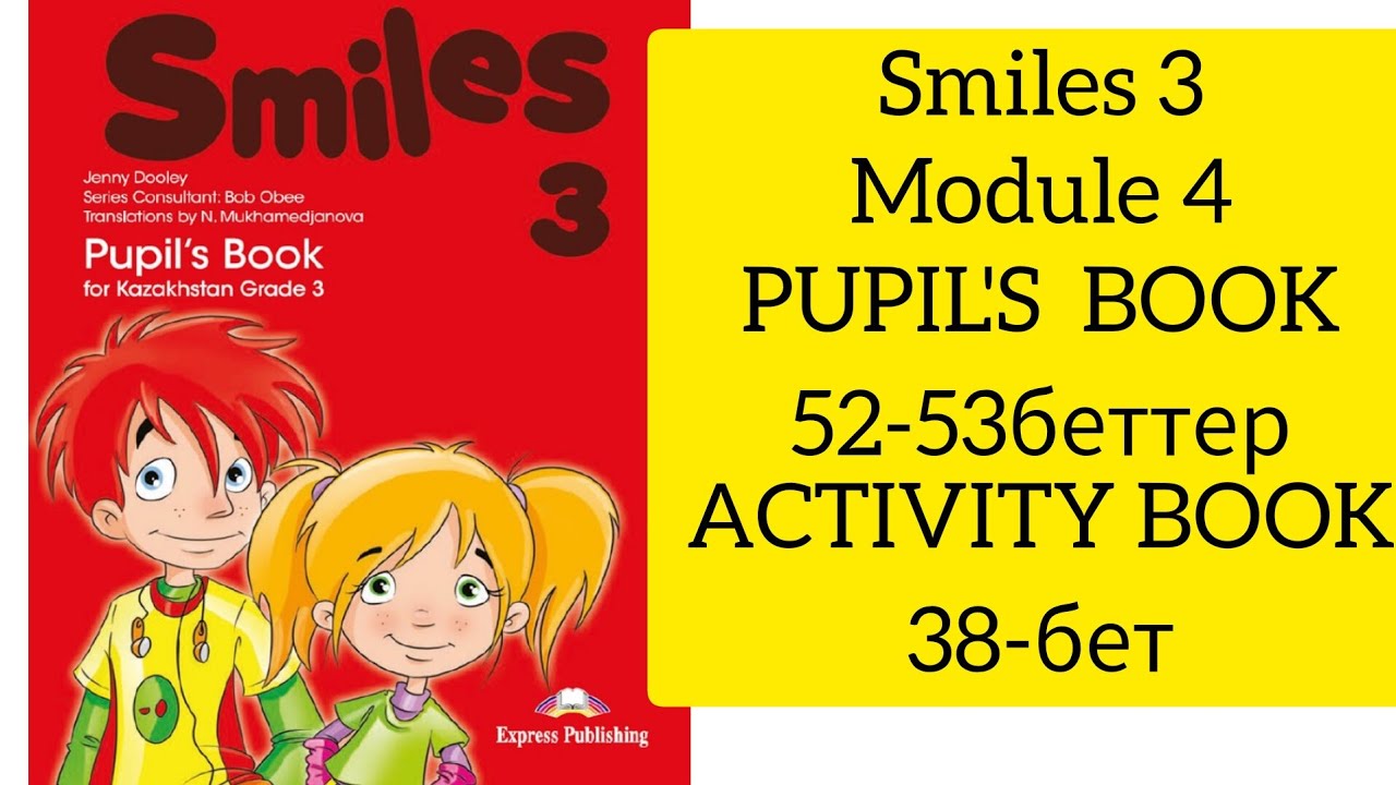 Ағылшын тілі 3-сынып Smiles 3 Pupil's book 52-53беттер Activity book 38-бет