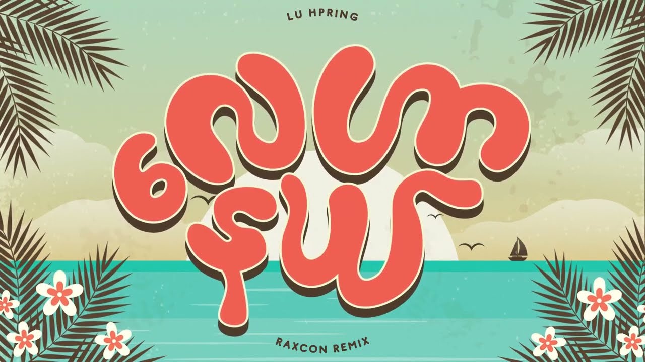 Lu Hpring - Lay Har Nal (Raxcon Remix)
