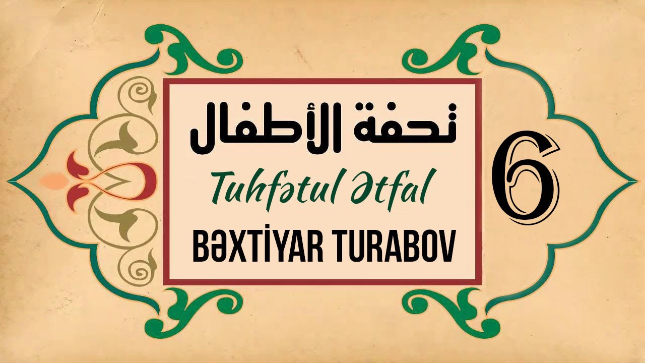 Tuhfətul Ətfal #6 | Əlif Ləm-in hökmləri, Şəmsi və Qəməri hərflər | Bəxtiyar Turabov