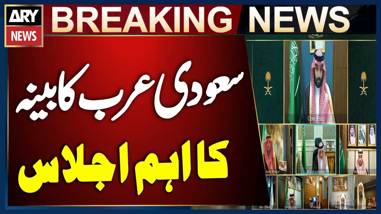 Saudi Arabia Holds Key Cabinet Meeting | Middle East Crisis | Breaking News
