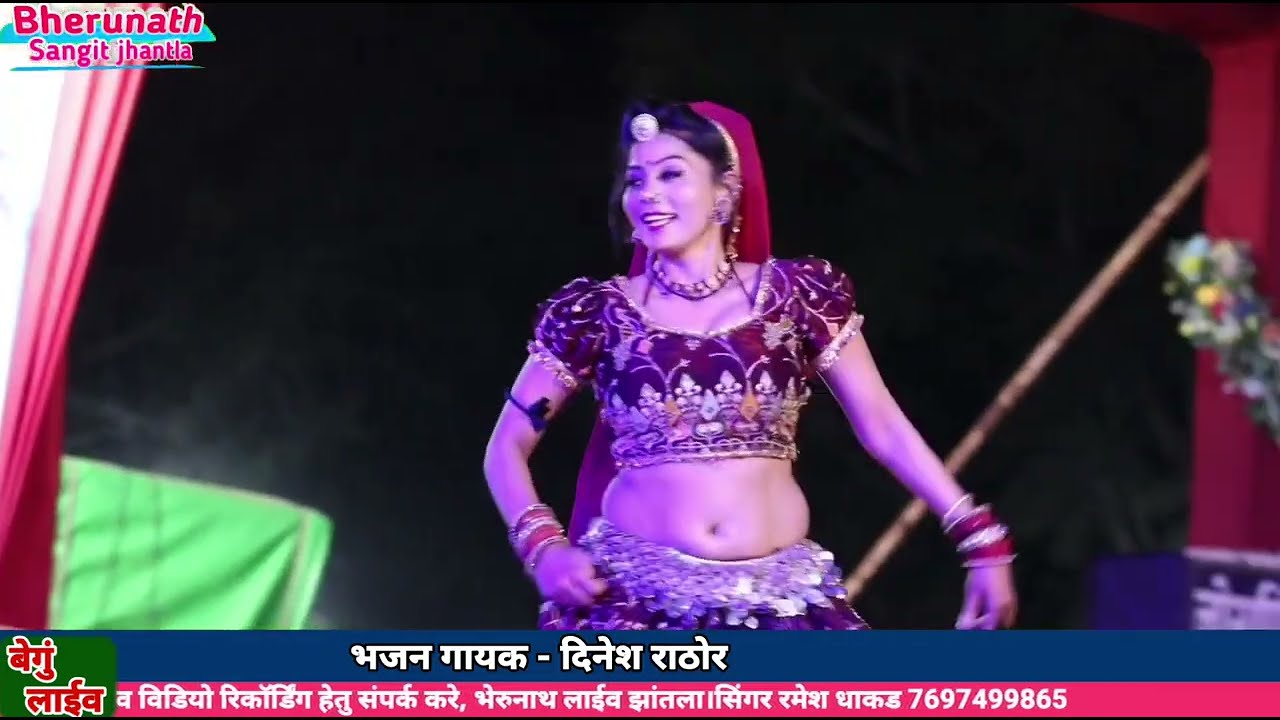 हट मत पकडो पार्वती singer dinesh Rathor।hat mat pakdo parvati। shiv parwati vivah bhajan 2026।