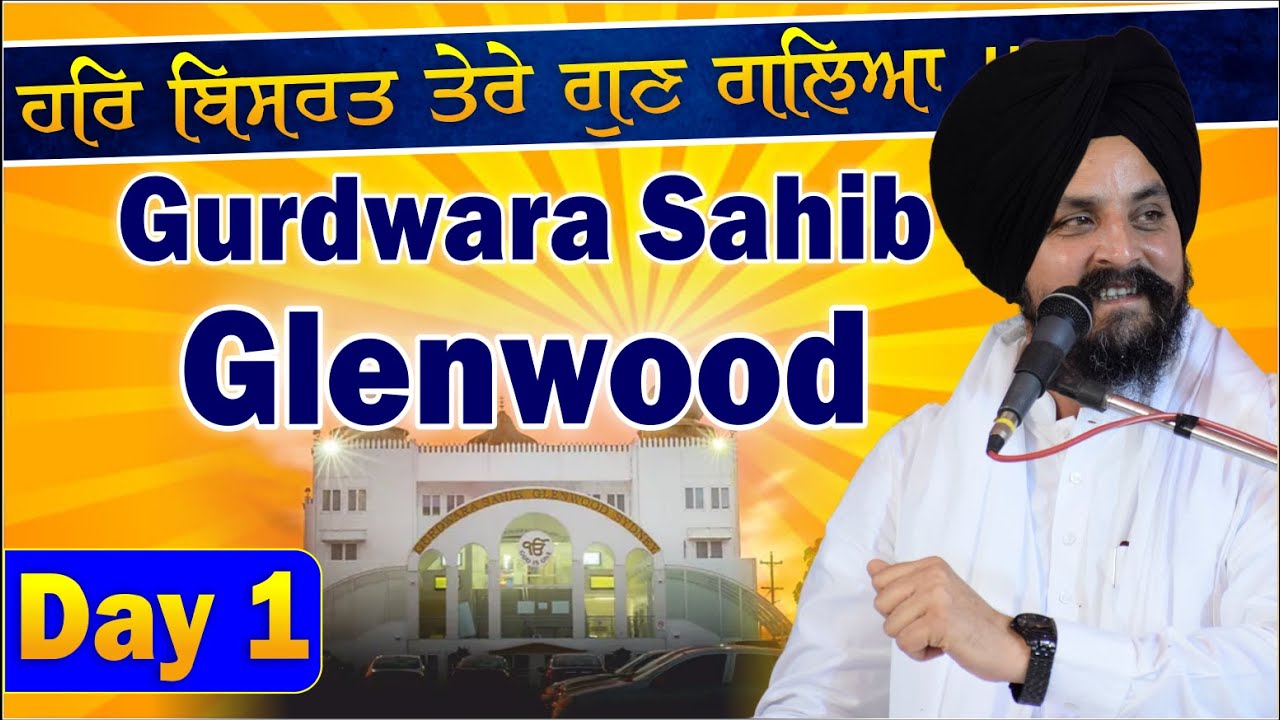 Gurdwara Sahib Glenwood | Sydney Australia | Day 1 | Bhai Sarbjit Singh Dhunda | Shabad Vichar 2023