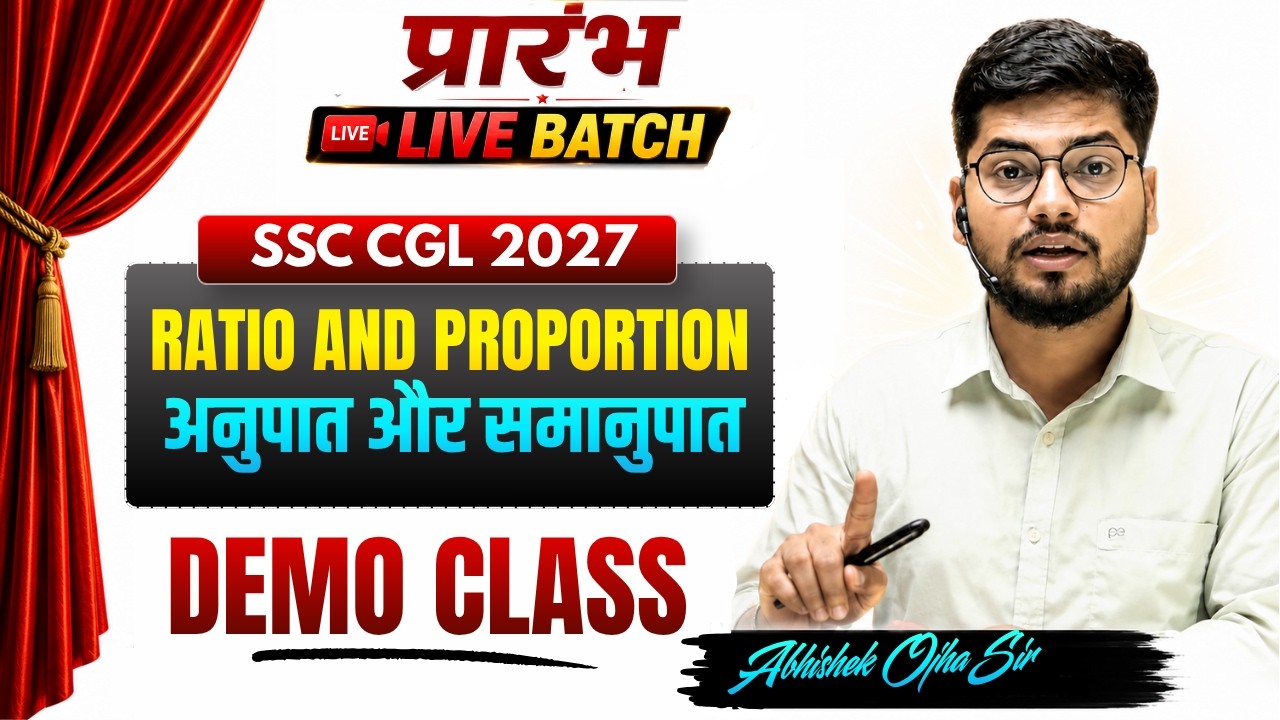 SSC CGL 2027 प्रारंभ Live बैच DEMO  By:- Abhishek Ojha Sir || #ssc #cgl #motivation #governmentexam