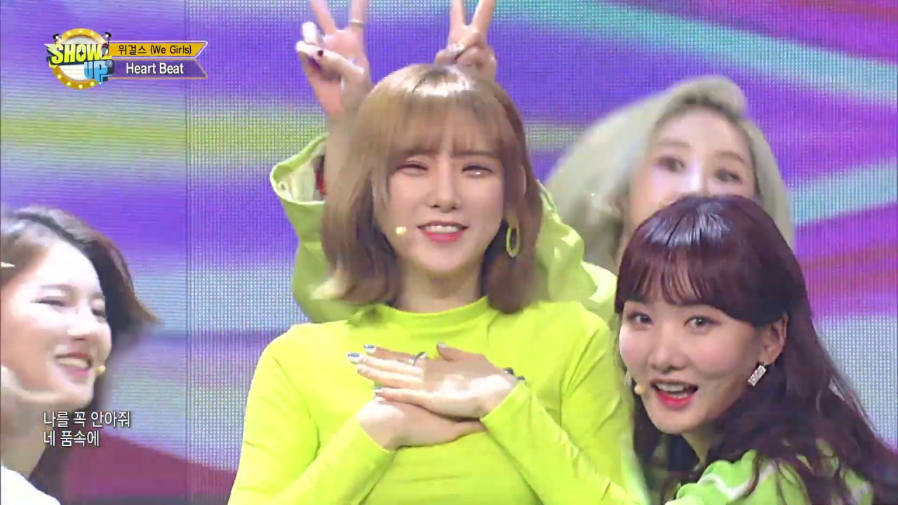 [ETN/SHOW UP 쇼업] 위걸스(Wegirls) - Heart Beat