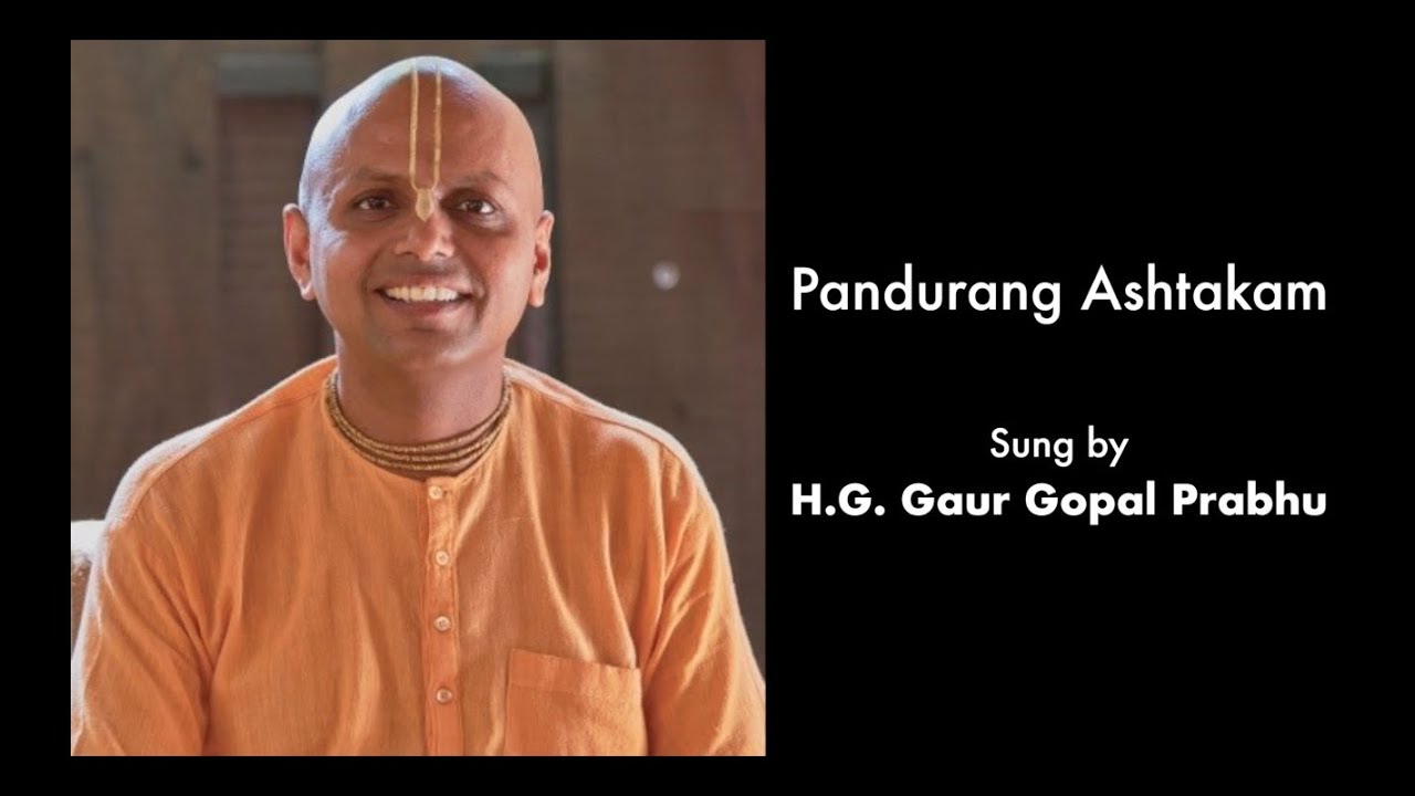 Pandurang Ashtakam - Gaur Gopal Prabhu - Marathi Devotional Stotra - Sant Tradition Bhakti Song