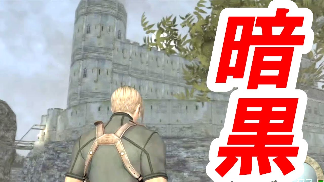 【改造バイオ4】やっと脱出出来たと思ったらまさかの「第二の古城」出現【Resident Evil 4 World S MOD #5】
