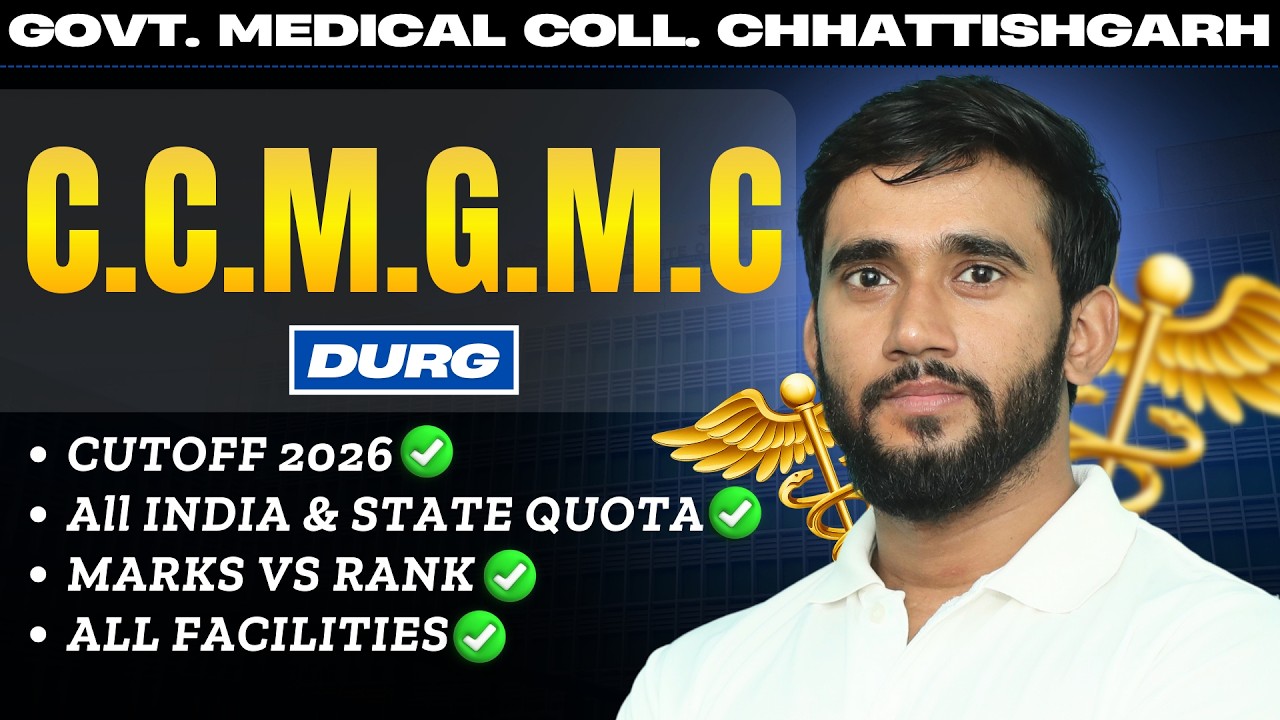 CCMMC Chhattisgarh MBBS Admission 2026 🔥 | Real Cutoff | Safe Score Strategy ✅