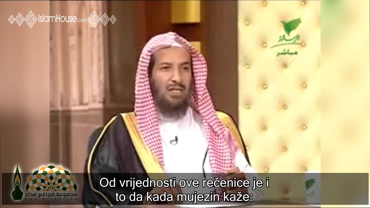 Zikr koji odagnava 99 vrsta brige│šejh Sa`d eš-Šesri