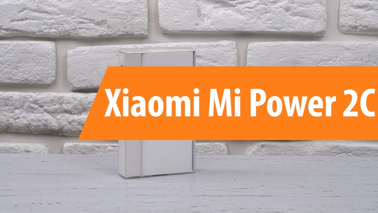 Распаковка Xiaomi Mi Power 2C / Unboxing Xiaomi Mi Power 2C