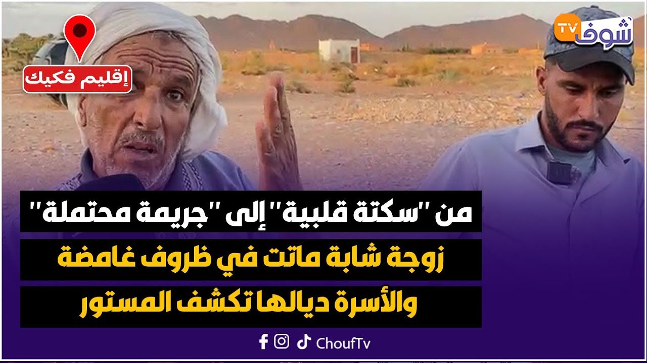 من 