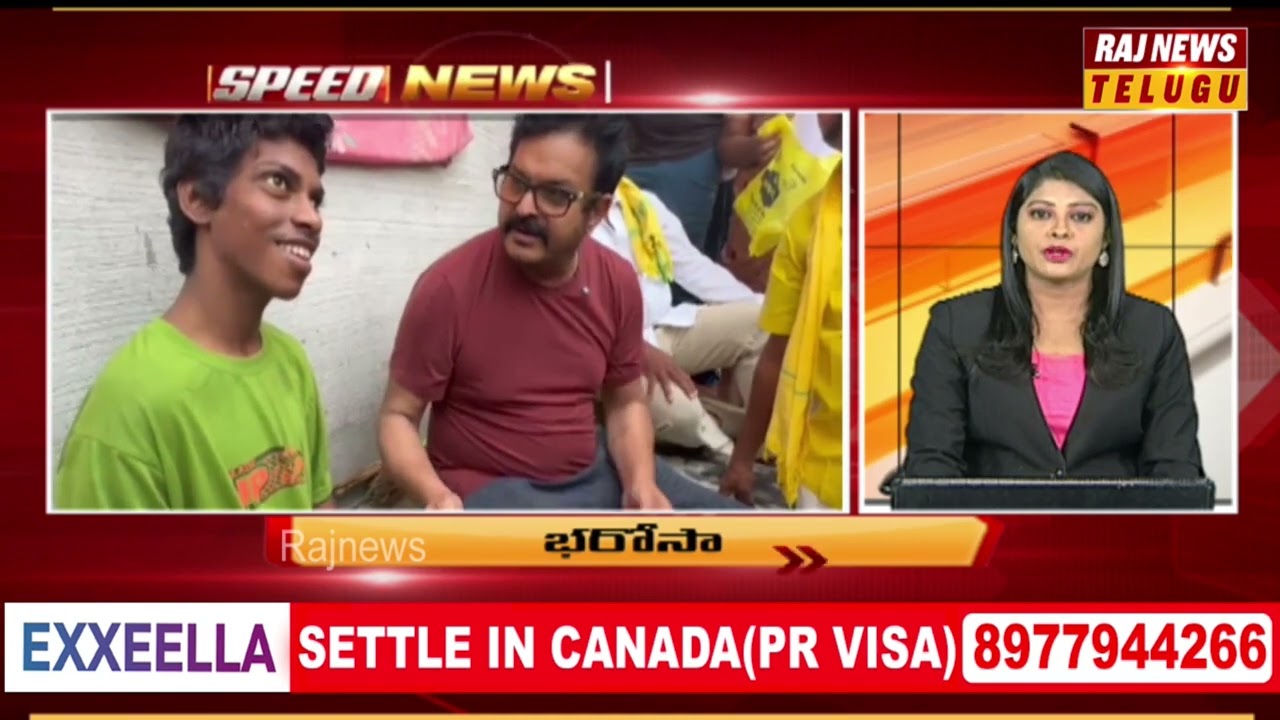 Speed News | Breaking News | Latest Telugu News Headlines | 28-02-2026 | Raj News Telugu