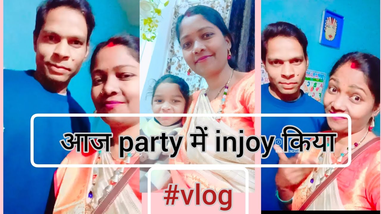 #Vlogआज party me jana hai. #cake लेकर#