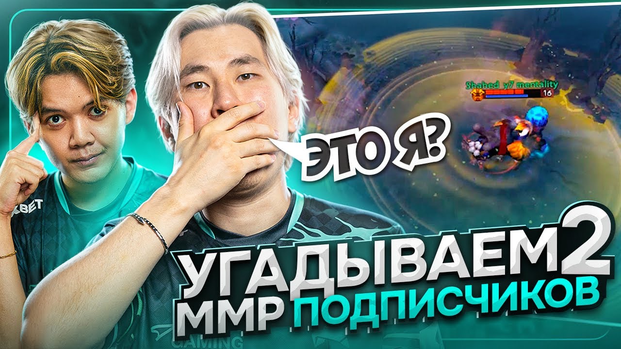 ИГРОКИ СМОТРЯТ ВАШИ ДЕМКИ (СТАЛО ЕЩЁ ХУЖЕ) | AURORA DOTA 2 (ENG SUB)