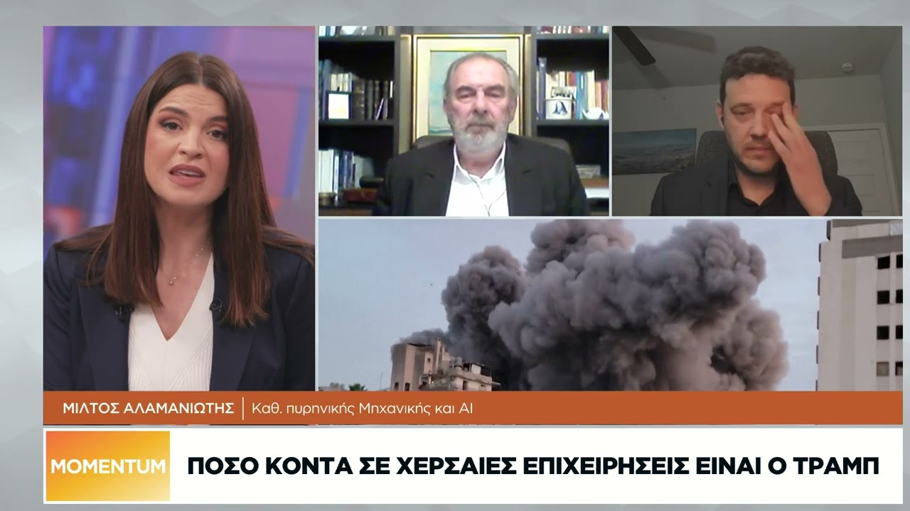 Το Ιράν απειλεί με χρήση όπλων που «δεν έχουν ακόμη εμφανιστεί» - Εχει ολοκληρωμένο πυρηνικό όπλο;