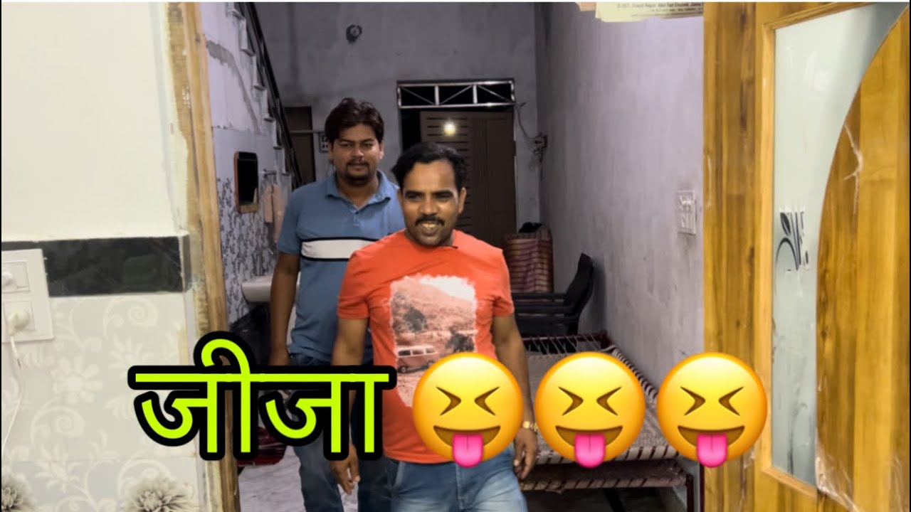जीजा ने कटवाई नाक😝😝😝😝😝#indian #comedy #funny #viral #saudi