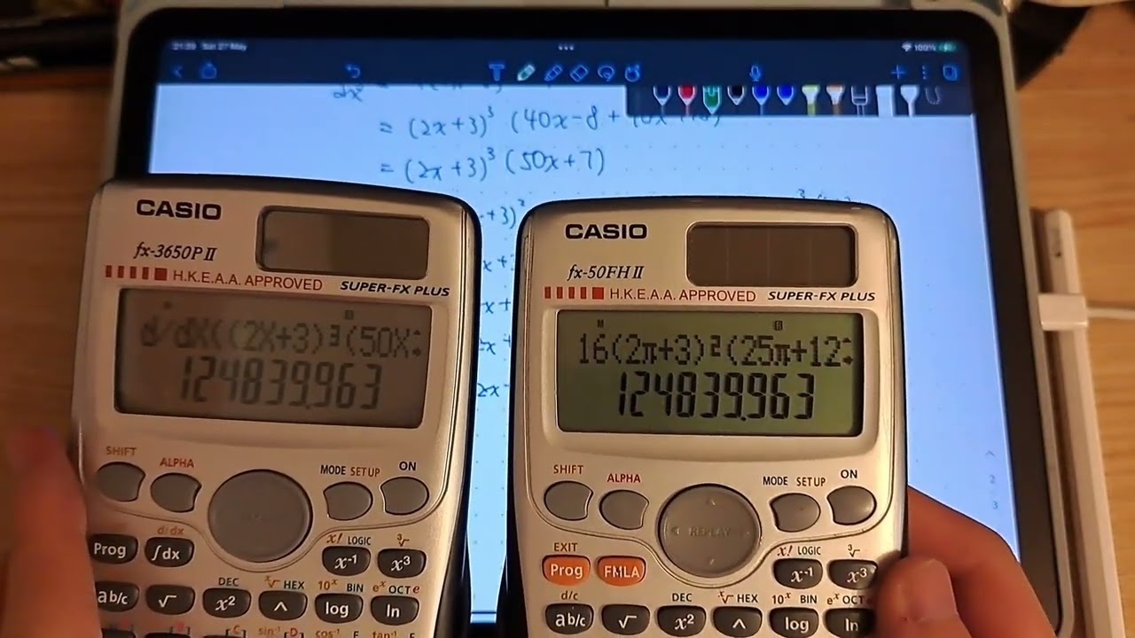 differentiation微分 計數機check數大法, M1/M2 dse必學