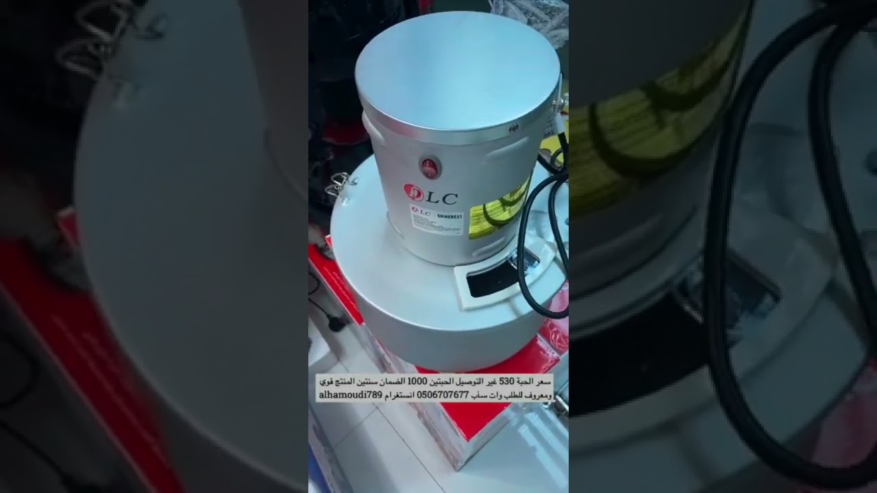 قدر الهريس بمضرب كهربائي