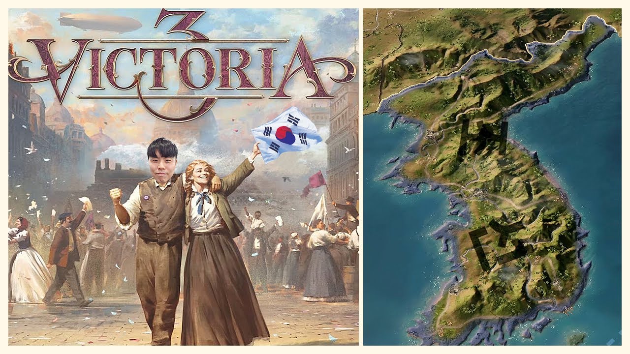 [빅토리아 3] 조선의 왕이 되어 1800년대 나라를 통치해보자🤴 (※시간순삭) (Victoria 3)
