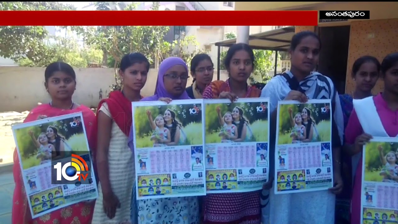 Nandigama MLA Sowmya Launched 10TV New Calendar | Krishna | AP | 10TV