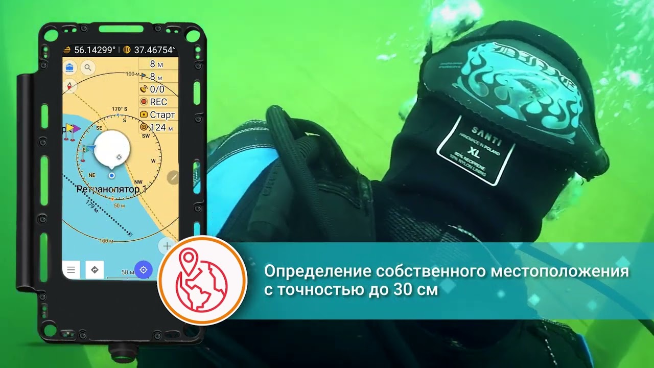 Навигационный планшет Aquatab
