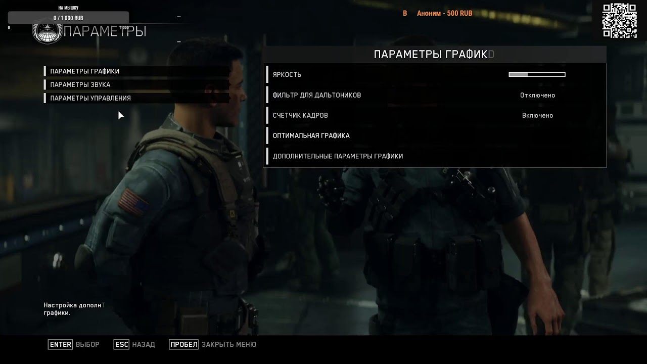 Call of Duty Infinite Warfare прохождение