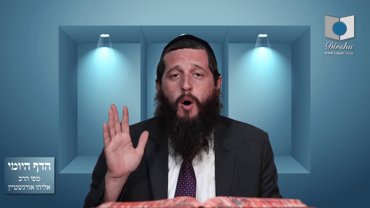 הדף היומי מסכת בבא בתרא דף קנד