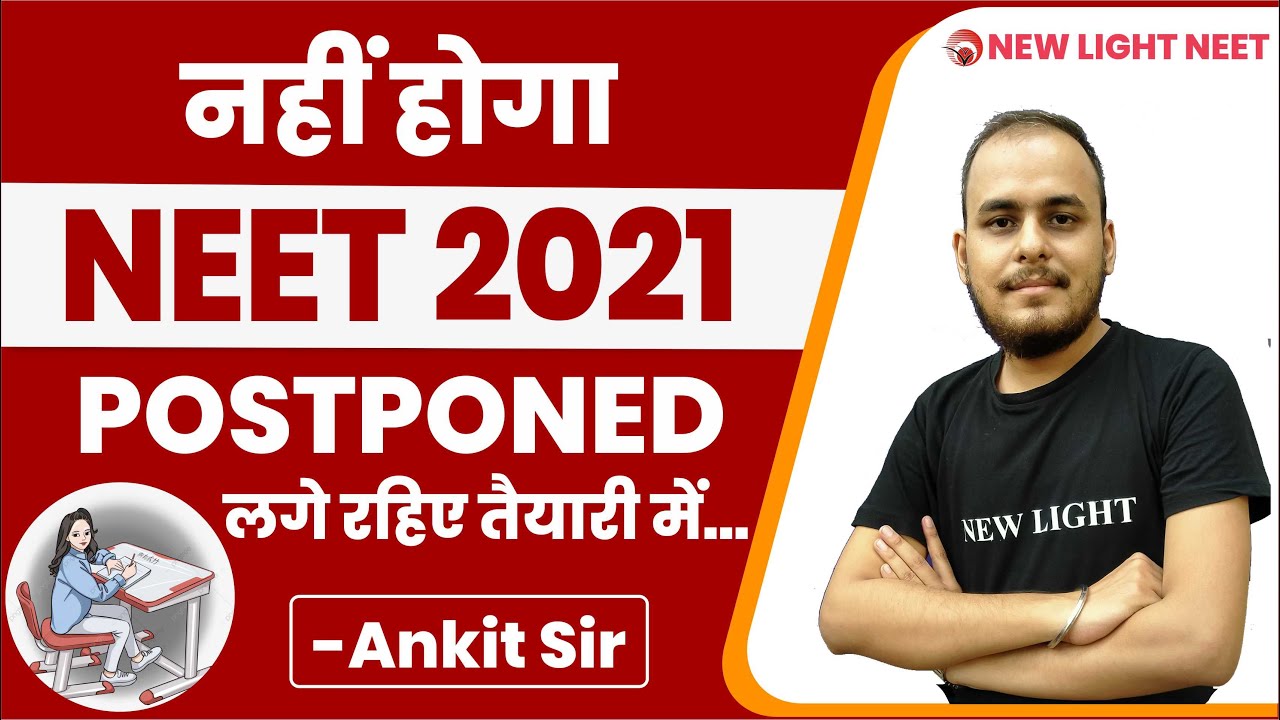UPDATE NEET 2021 EXAM | NEET 2021 EXAM WILL NOT BE POSTPONED, KEEP PREPARED | ANKIT SIR #NTA
