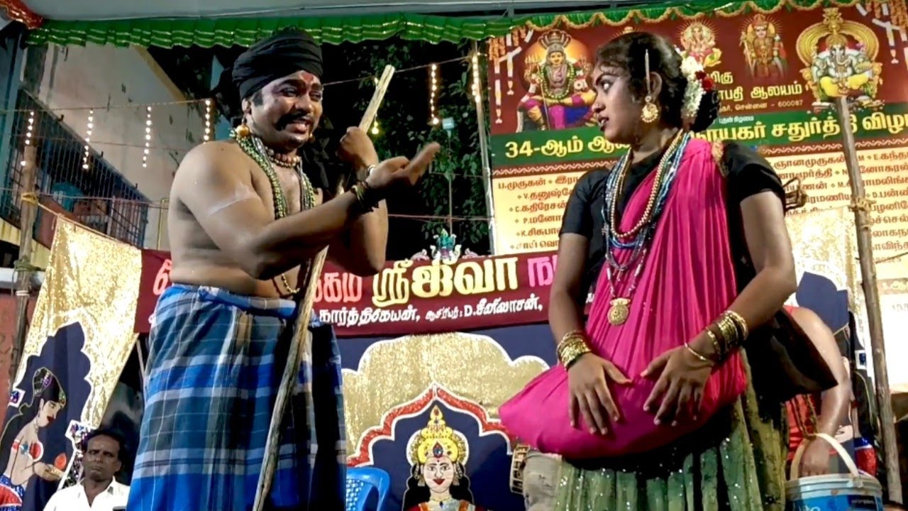 நரிக்குறவர் காமெடி அலப்பறைகள் jeeva nadaga mandram 💦