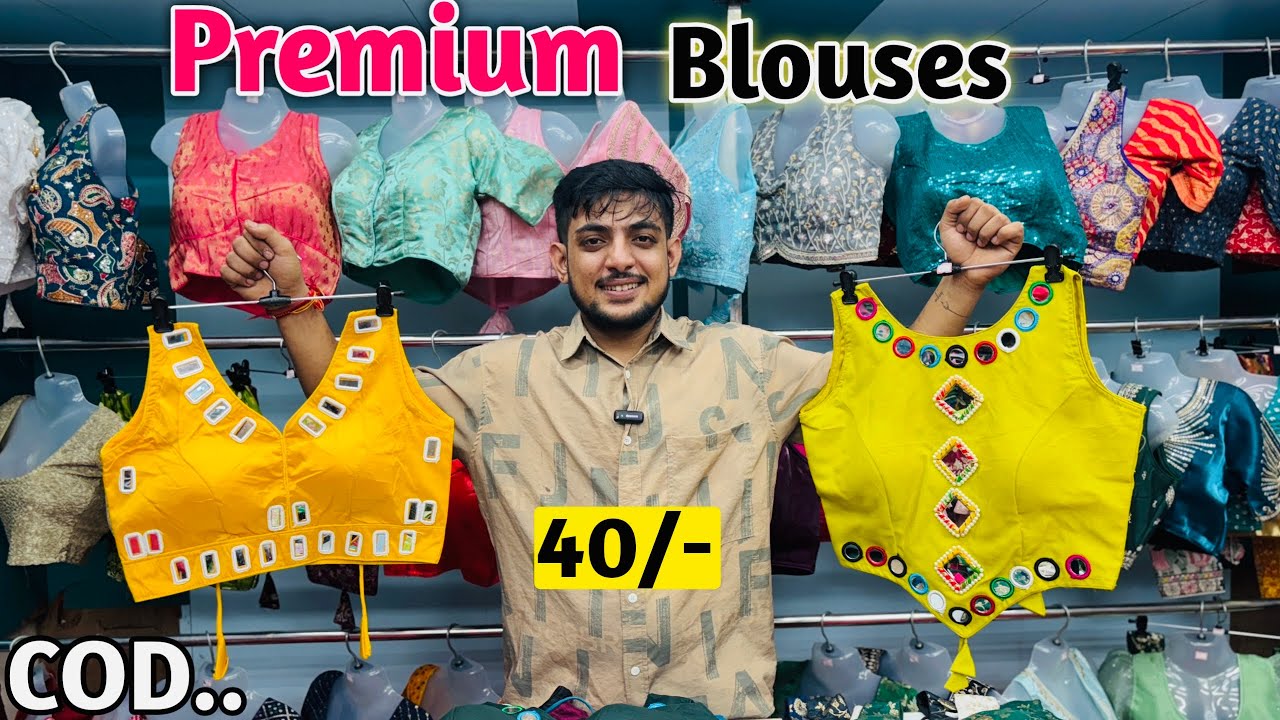Boutique Wear New Ready Made Blouse Get 40/- Rupees In Wholesale | Ready Made Blouse Manufacturer
