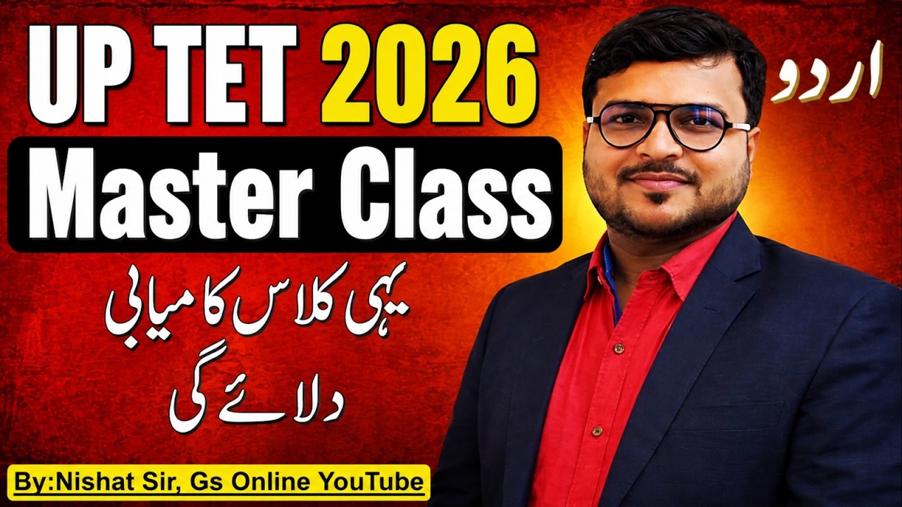 UP TET 2026 Master Class | VVI Questions & Answers | Most Important |GS Online by Nishat Sir #uptet
