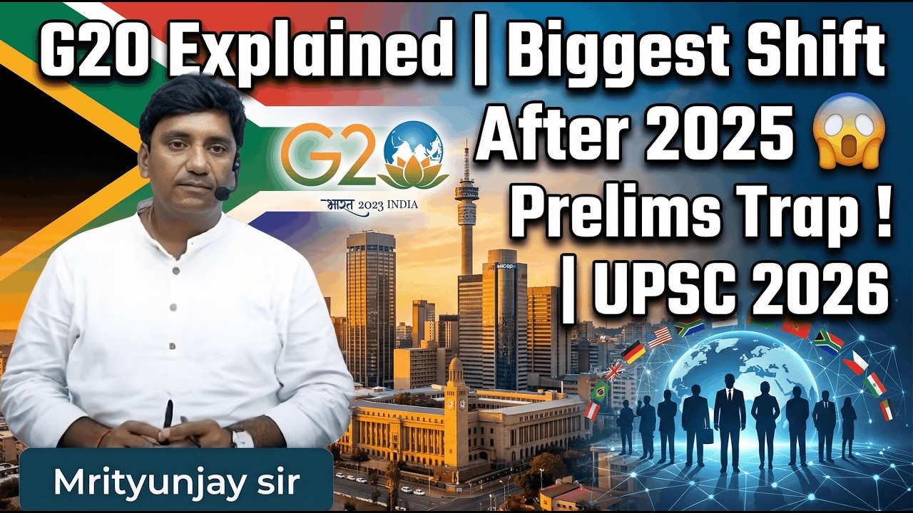G20  Explained 🔥 Prelims Trap + 2025 vs 2026 Shift | UPSC 2026