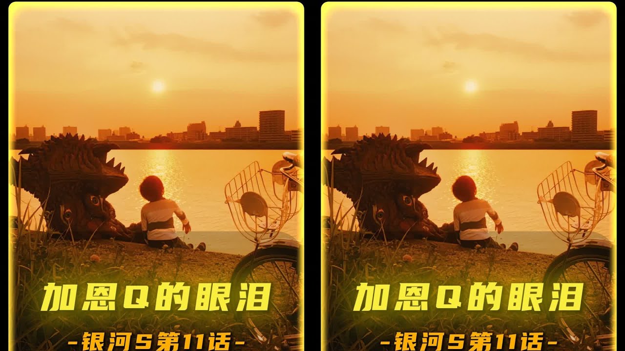 讓我們一起為媽媽做一些溫暖和感動的事！ #奥特曼 #特摄剧 #迪迦奥特曼 #捷德奥特曼 #盖亚奥特曼