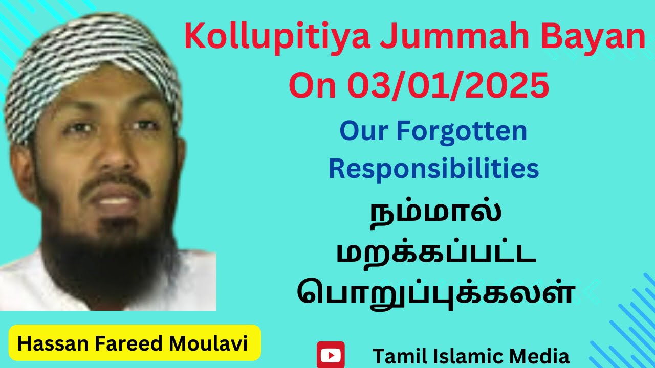 Kollupitiya Jummah Bayan on 03/01/2025 by Ash Sheikh Hassan Fareed(Binnoori).