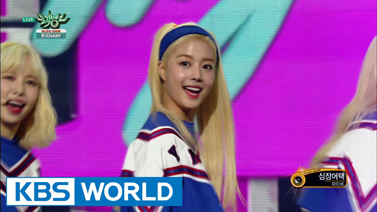 myB - MY OH MY | 마이비 - 심장어택 [Music Bank K-Chart / 2015.09.18]