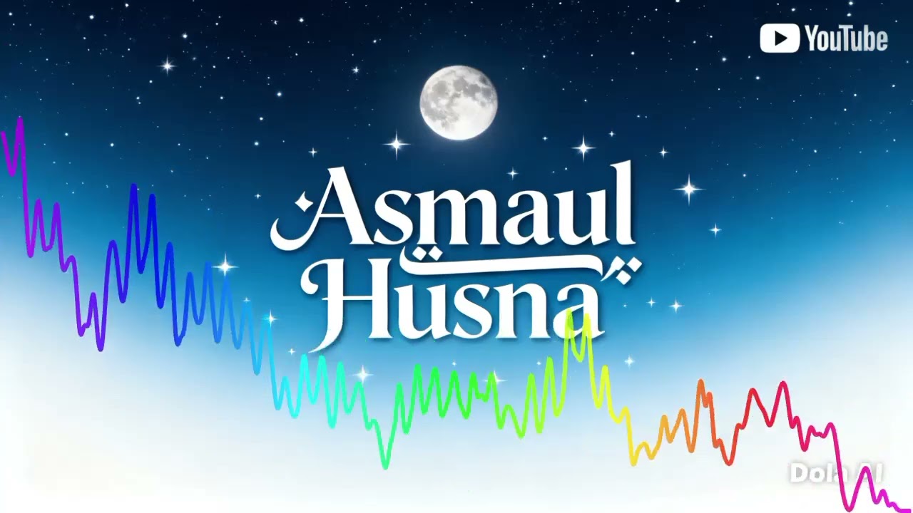 AsmaUl husna