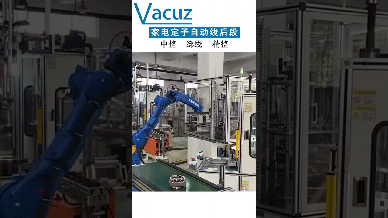 Home Appliance Induction Motor Stator Coil Automatic Winding Inserting Binding Forming Machine Line