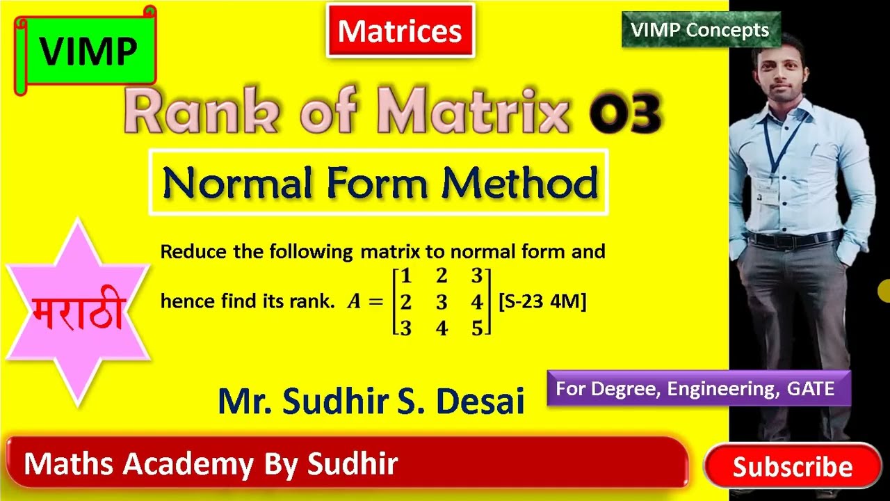 Rank of Matrix Using Normal Form Method |Step by Step | Engineering Mathematics. Mr. Sudhir S Desai.