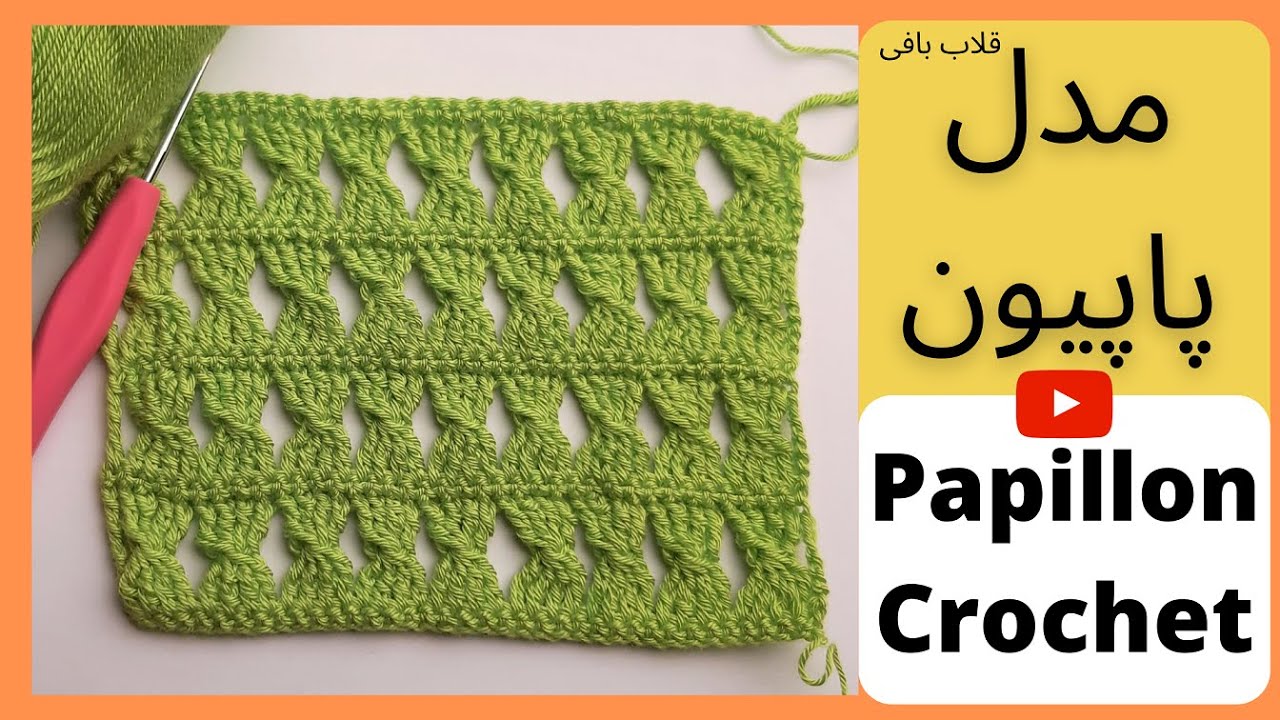 How to stitch PAPILLON CROCHET model /