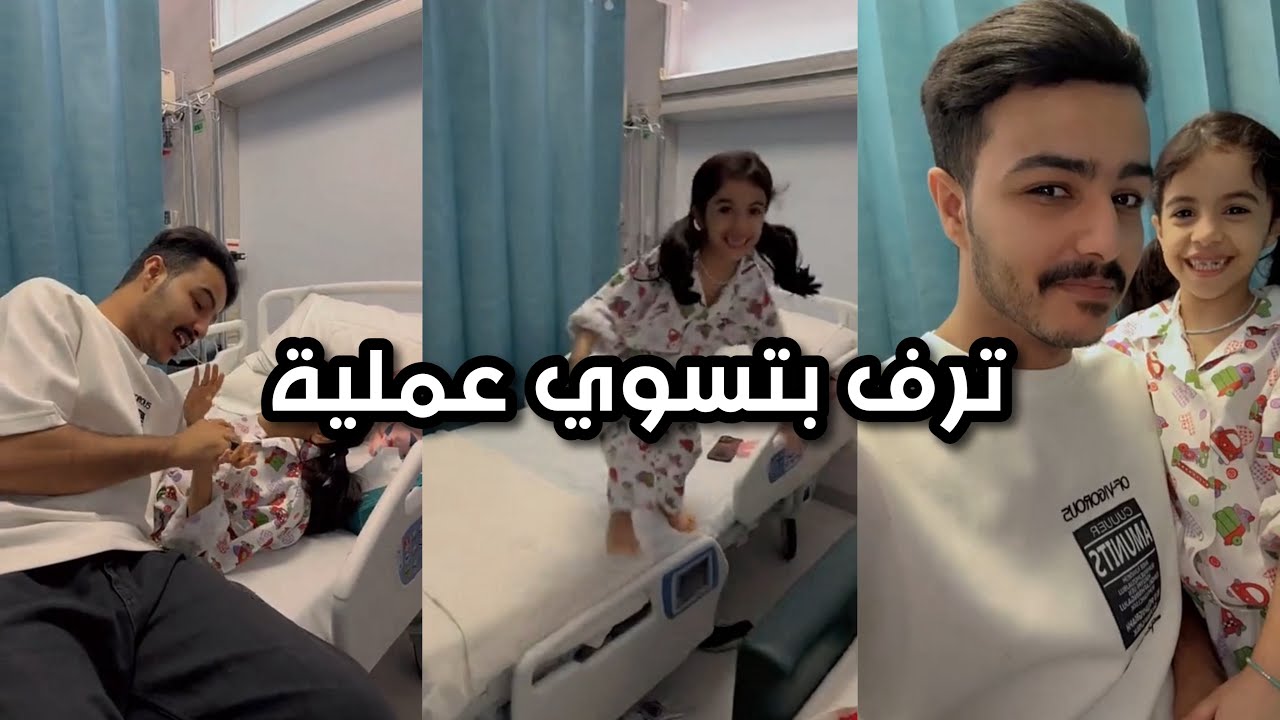 ترف بتسوي عملية😢 | سنابات زايد بن سابر