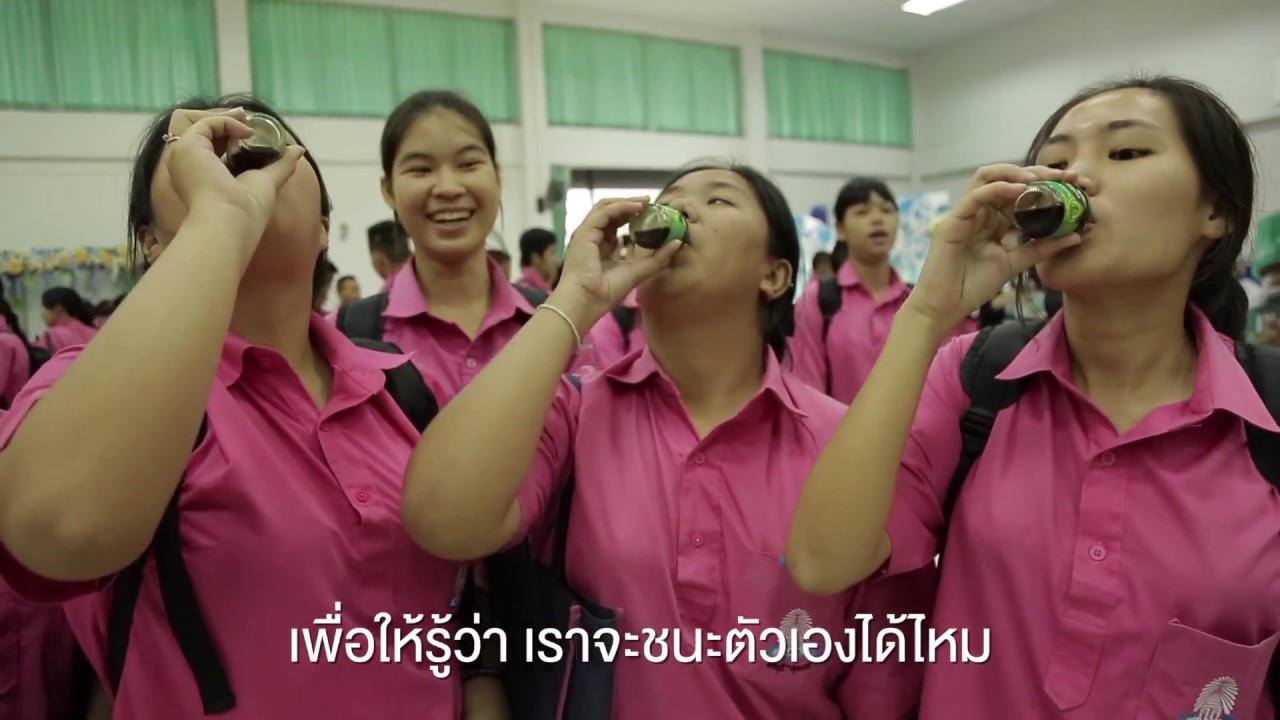 ชัยชนะ version โรงเรียนชลบุรี สุขบท  3/08/2017