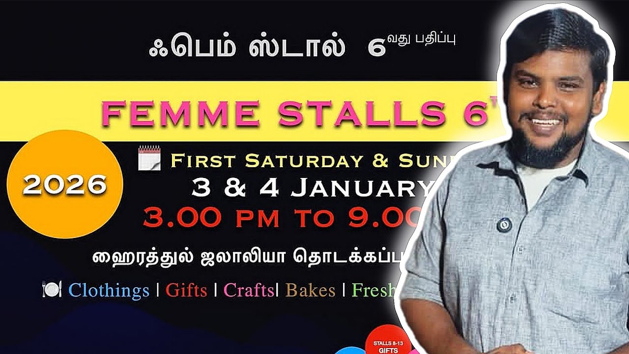 Femme Stalls 6TH Edition!! Women entrepreneurs organise, #kilakarai #hussainmedia #keelakarai #women