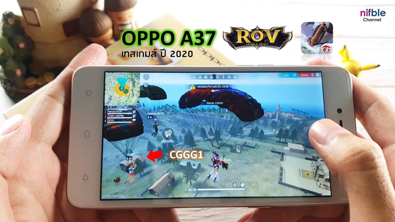 OPPO A37 ปี 2020 เทสเกมส์ RoV Free Fire ยังไหวไหม? สุ่มเจอคนดัง! CGGG1
