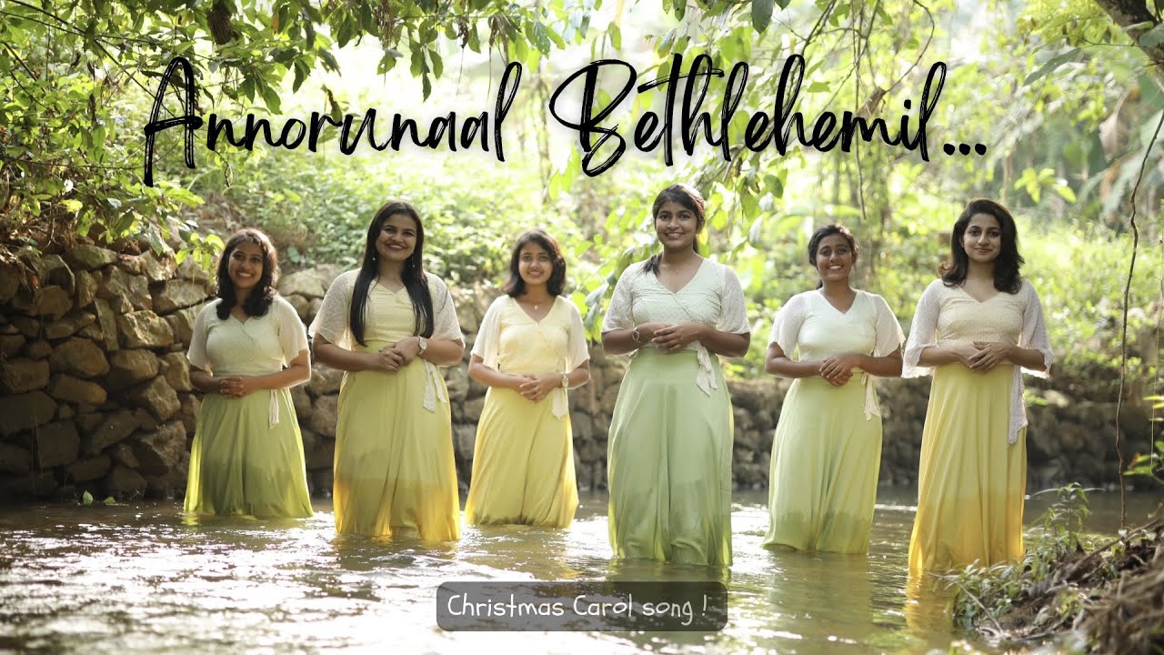Annorunnaal Bethlehemil | New Christmas Carol | Eroor Chapel #christmas2022  #malayalamcarolsongs