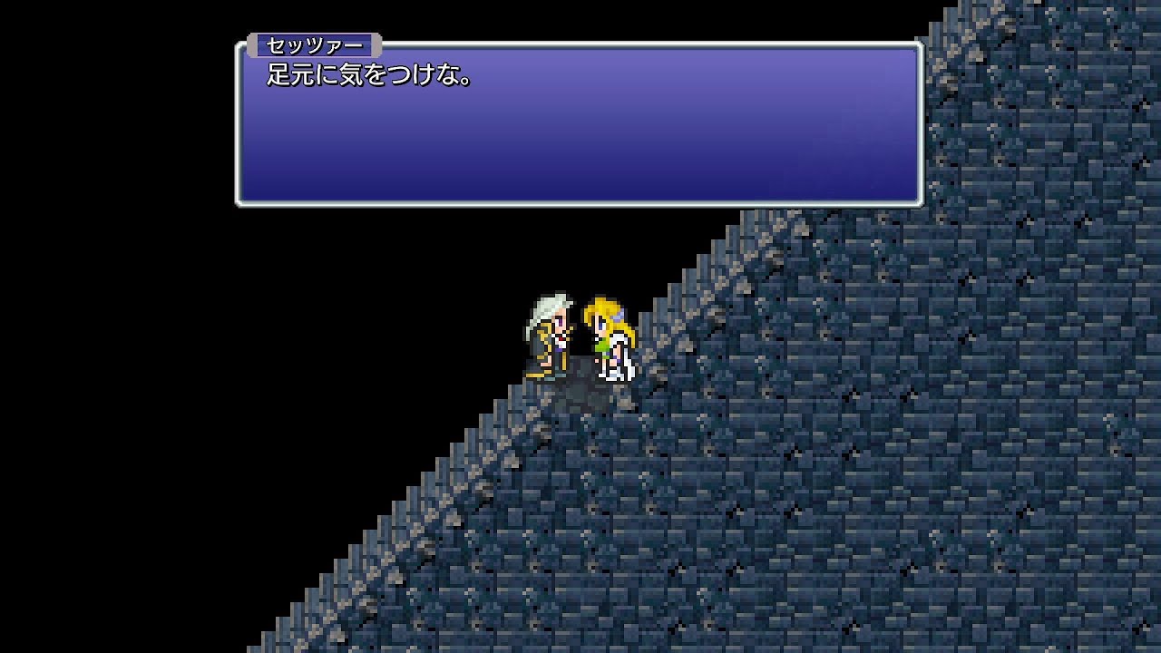 ダリルの墓【ピクセルリマスター版】ファイナルファンタジー６/FINALFANTASY6/FF6/仲間を求めて