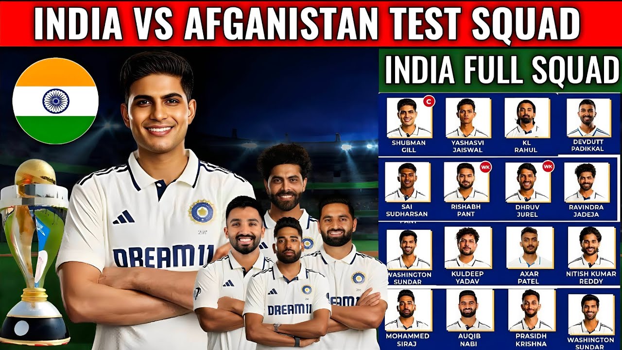 IND vs AFG 2026 । India Test Squad 2026 । India Test Squad Against Afghanistan
