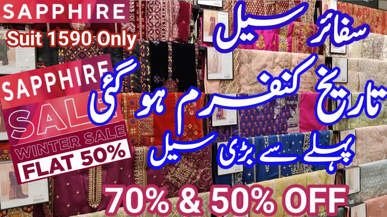 Sapphire || Sapphire Biggest Sale Flat 50% Off || Sapphire Sale 2025