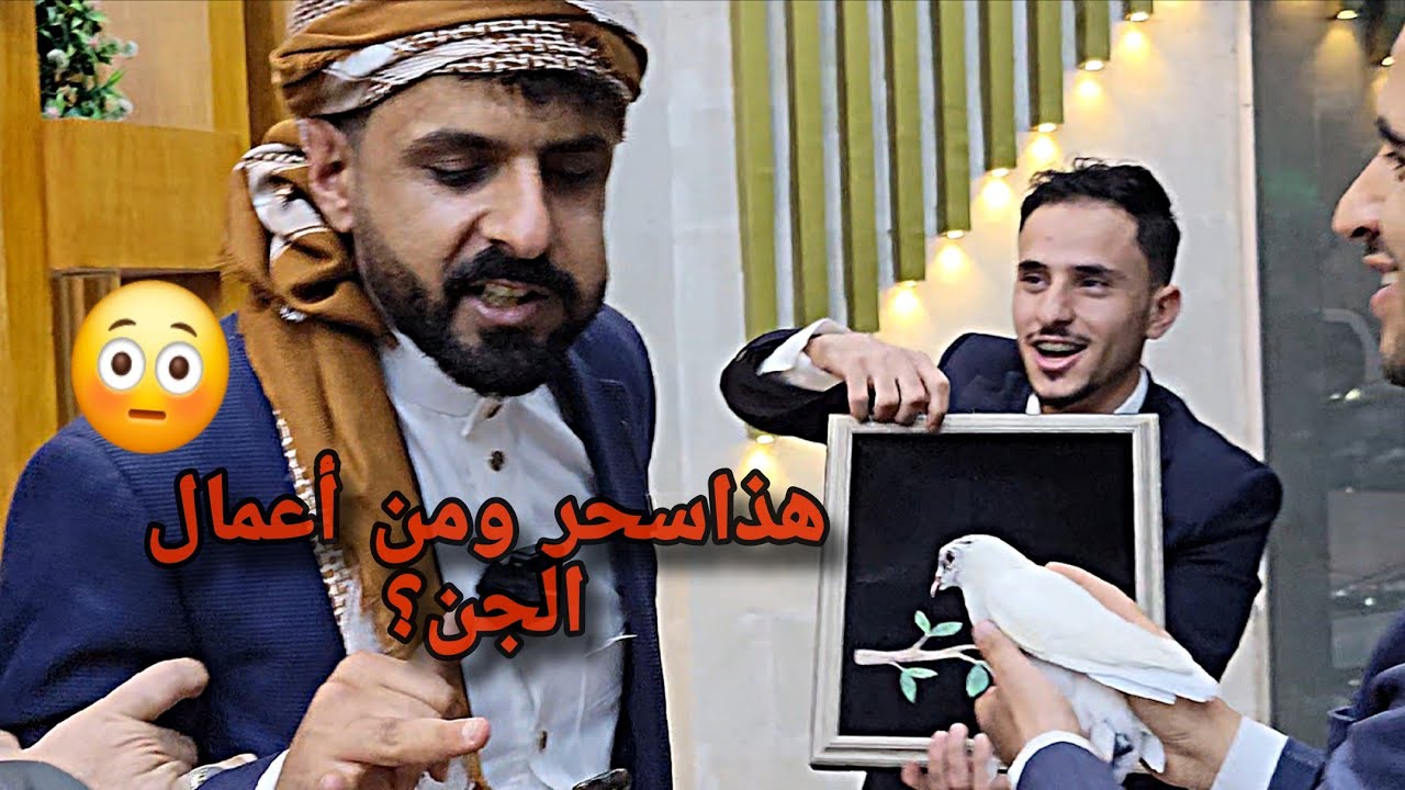 مستحيل تصدق اللي صار،😈سويت خدع قوية.. وكل من شافها قال هذا سحرومن أعمال الجن شاهد واحكم بنفسك.؟😂
