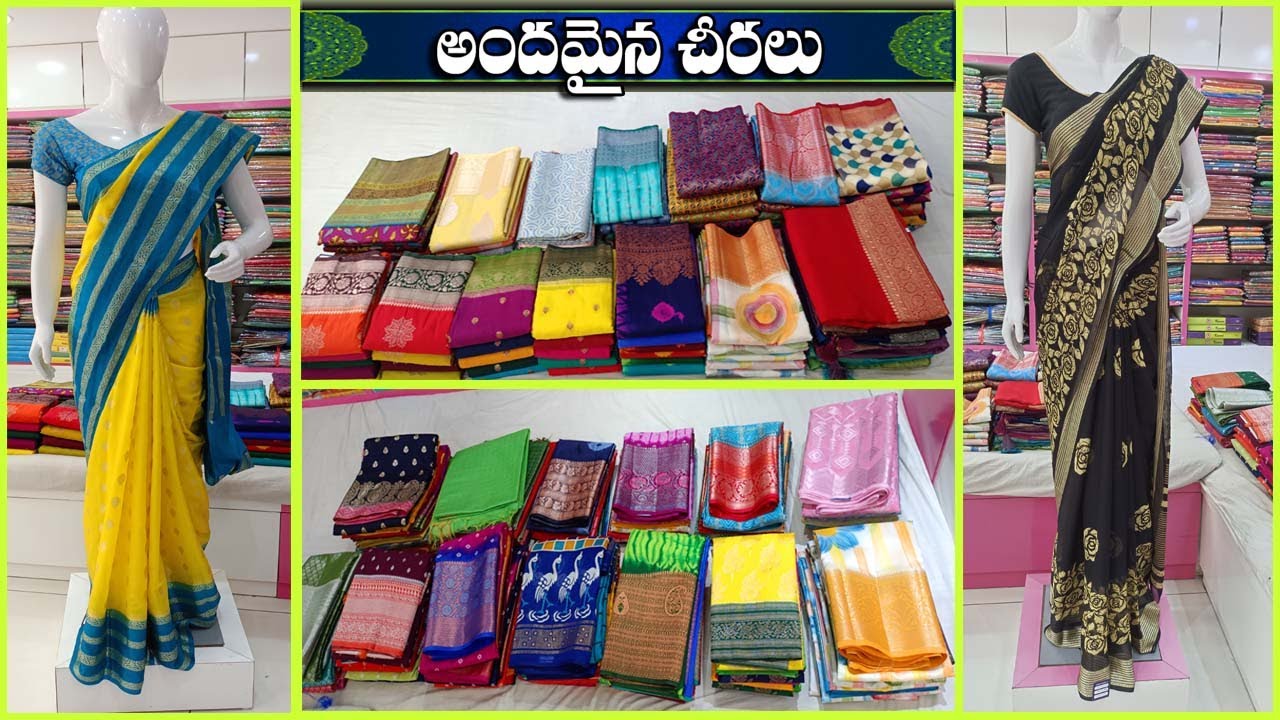 కనువిందు చేసే కొత్త కలెక్షన్ డిస్కౌంట్ ధరల్లో | Kalamkari, Georgette Munga crape Sarees |