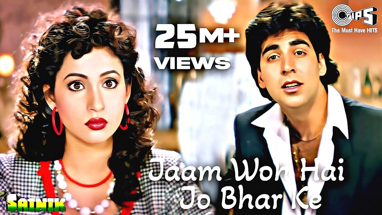 Haam Woh Hai Jo Bhar Ke | Sainik | Akshay Kumar, Ashwini Bhave | Kumar Sanu | 90's Hits